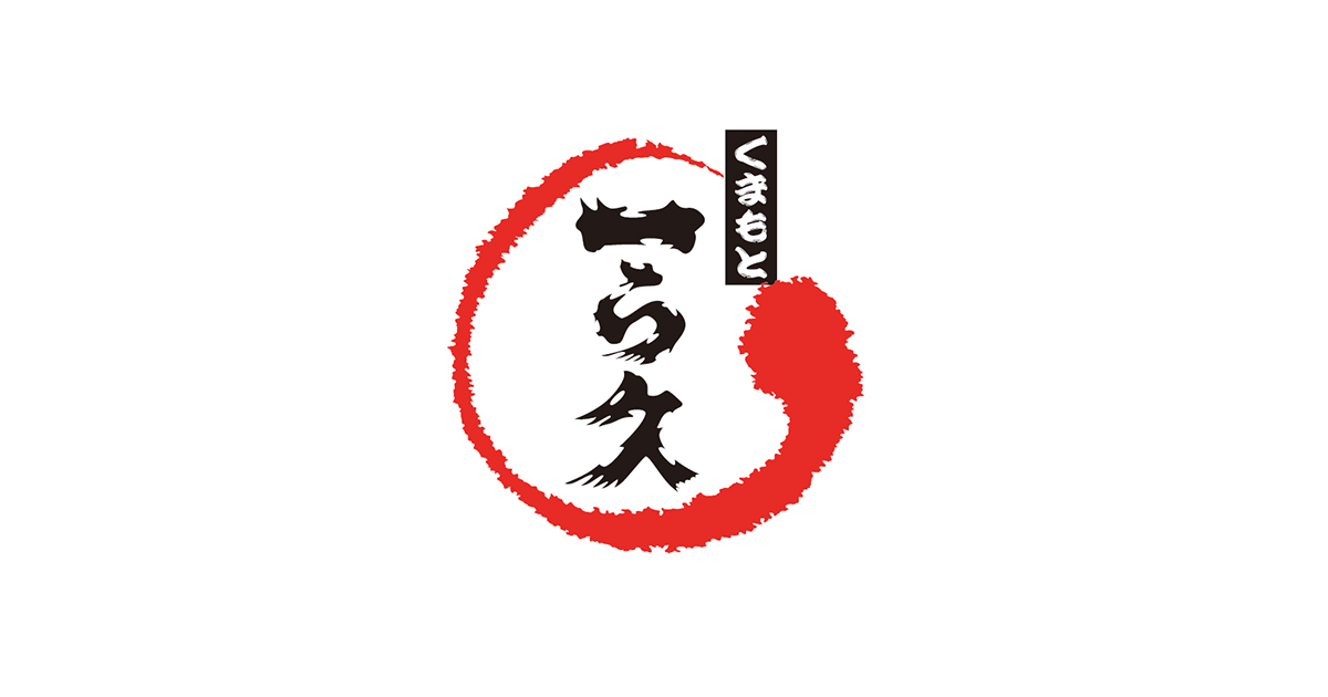 エフ・エフ恵一ら久食品